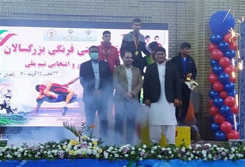 The Champions of Iran GR National Championships